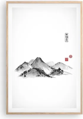 Produktbild von Gerahmtes Poster - Rahmen in heller Eiche - Zeichnen Asien Berge - 61x91,5 cm - Wand Bild - Wanddeko - Wandbilder - Wandposter - Bilderrahmen - Bilder - Kunstdruck - Wandbild - P2NPA61x91-4273