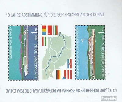 Produktbild von Briefmarken Bulgarien 1988 Mi Block181A (kompl.Ausg.) postfrisch Donauschifffahrtskonvention