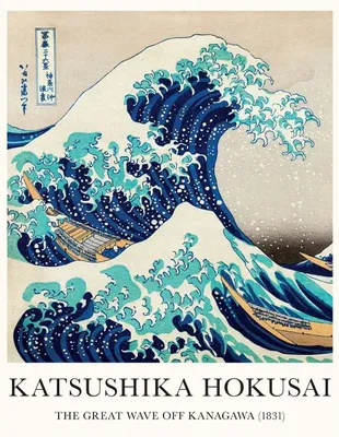 Immagine prodotto di Hokusai - La Grande Onda - 40x50 cm - Poster