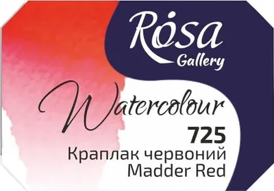 Produktbild von Rosa 343725 Aquarellfarbe 725 Madder Red 2,5 ml 1 stk