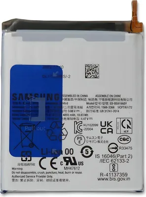 Produktbild von Original Samsung Galaxy S23 Ultra Akku Batterie EB-BS918ABY 5000mAh