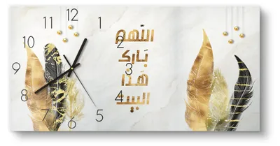 Produktbild von DEQORI Glasuhr 60x30 cm Zahlen 'Goldener Heimsegen' Wanduhr Glas Uhr Design leise Küchenuhr
