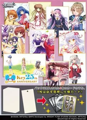 Produktbild von Weiss Schwarz Premium Booster Key – 25-jähriges Jubiläum (JP)