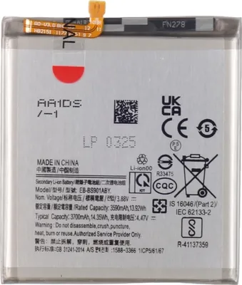 Immagine prodotto di Batteria Tradebit per Samsung Galaxy S22 5G SM-S901B 3700 mAh 3,88 V - Batteria di ricambio al litio per cellulare e smartphone