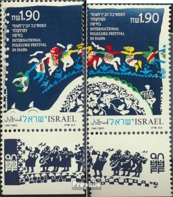 Produktbild von Briefmarken Israel 1990 Mi 1160-1161 mit Tab (kompl.Ausg.) postfrisch Folklorefestival