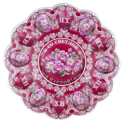 Produktbild von Osterteller Blumen auf 12 Eier und 1 Osterkuchen 30 x 30 cm, aus Kunststoff