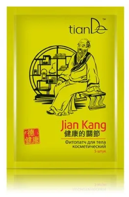 Image de Produits de soins personnels Tiande Fito, 3010330117