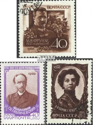 Produktbild von Briefmarken Sowjetunion 1960 Mi 2314,2315,2316 (kompl.Ausg.) gestempelt Geburtstag von Frunse