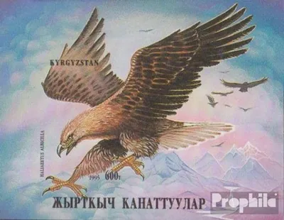 Produktbild von Briefmarken Kirgisistan 1995 Mi Block11B (kompl.Ausg.) ungezähnt postfrisch Greifvögel