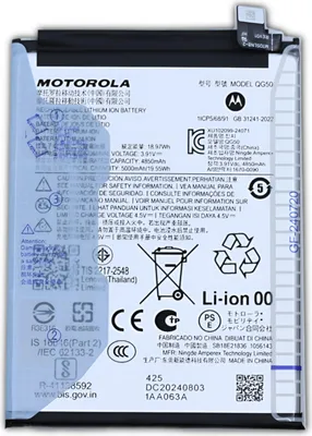 Produktbild von Original Motorola QG50 Akku Für Motorola Moto G35 5000mAh