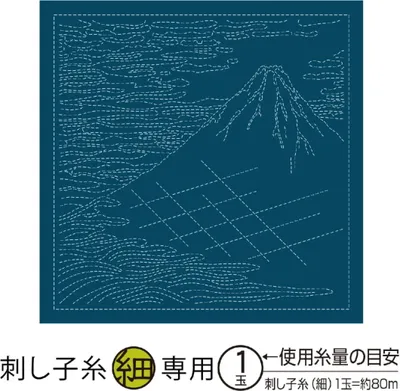 Produktbild von Olympus Sashiko Sampler (nur Stoff) "Hana Fukin (Navy) Schöner luftiger Tag", Stoff bedruckt, 33x33cm, Original aus Japan
