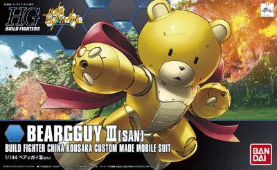 Image de Hgbf 1/144 Beargguy Iii [San]