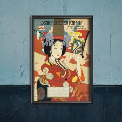 Produktbild von Poster - Canvas - Leinwand - 42 cm x 59,4 cm - Osaka