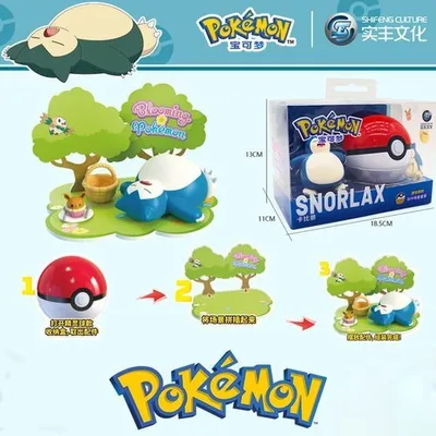 Produktbild von Pokémon 3D Szene Figur Relaxo