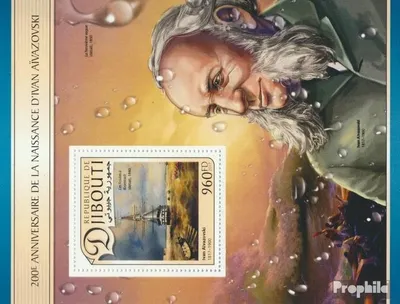 Produktbild von Briefmarken Dschibuti 2017 Mi Block 598 (kompl. Ausg.) postfrisch Iwan Aiwasowski