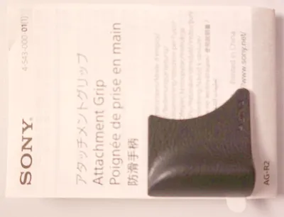 Produktbild von Sony AG-R2 Griffbefestigung fr DSC-RX100/DSC-RX100II/DSC-RX100III