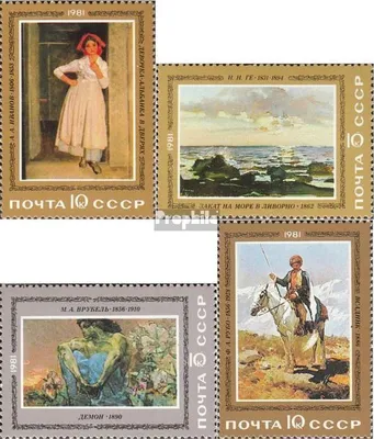 Produktbild von Briefmarken Sowjetunion 1981 Mi 5067-5070 (kompl.Ausg.) postfrisch Russische Malerei