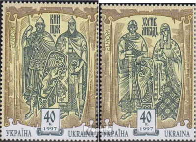 Produktbild von Briefmarken Ukraine 1997 Mi 201-202 (kompl.Ausg.) postfrisch Sagen