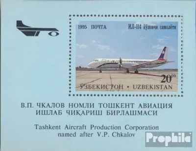 Produktbild von Briefmarken Usbekistan 1995 Mi Block8 (kompl.Ausg.) postfrisch Flugzeuge aus Tschkalow-Werk
