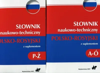 Zdjęcie produktu dla Słownik naukowo-techniczny pol-ros z suplementem