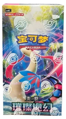 Produktbild von Pokemon - Brilliant Fantasy (csv8c) jumbo display (s-chinesisch)