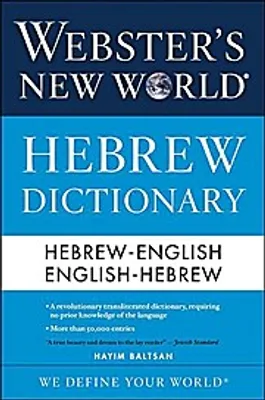 Obrázok produktu pre Webster's New World Hebrew Dictionary