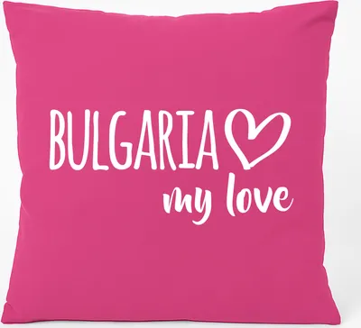 Produktbild von Huuraa Kissen Bulgaria my love 40x40cm mit Füllung Fuchsia Baumwolle Dekokissen Geschenkidee