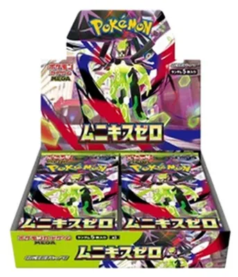Produktbild von Pokemon Nihil Zero Booster Box (Japanese)