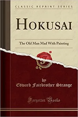 Image de Hokusai