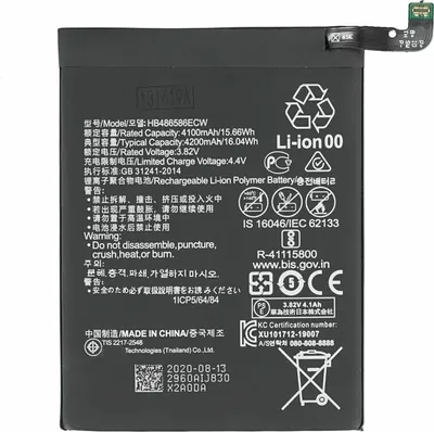 Produktbild von Original Akku für Huawei Mate 30 Nova 6 5G P40 Lite HB486586ECW