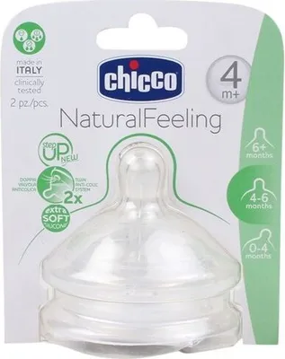 Immagine prodotto di Chicco Succhietto 4m+ dritto in silicone trasparente 2 pezzi