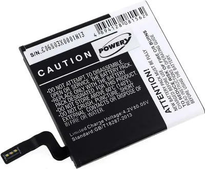 Zdjęcie produktu dla Bateria Nokia BP-4GWA