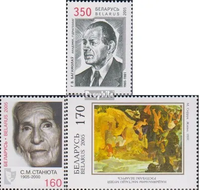 Produktbild von Briefmarken Weißrussland 2005 Mi 578,595,601 (kompl.Ausg.) postfrisch Gerasim Bogomolow