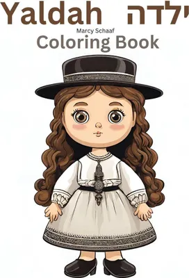Produktbild von Yaldah Coloring Book