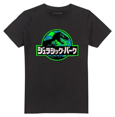 Image de T-shirt "Neon Foliage Kanji" pour hommes/femmes, modèle unie, Jurassic Park, référence TV43264 (taille M), couleur noire