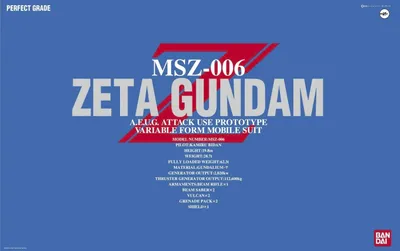 Produktbild von Bandai PG 1/60 MSZ-006 ZETA GUNDAM