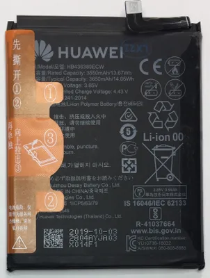 Immagine prodotto di Batteria agli ioni di litio Huawei per ELE-L29, ELE-L09 Huawei P30 (24022804)