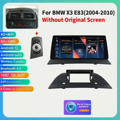 Image de Autoradio BMW X3 E83 - Système multimédia - Système de navigation - Lecteur GPS - Autoradio 2-DIN