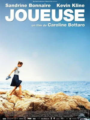 Obrázok produktu pre Herečka – Sandrine Bonnaire – 116 x 158 cm – Originálny filmový plagát