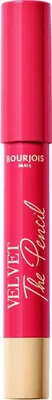 Image de BOURJOIS | VELOURS | Lèvres