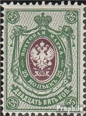 Produktbild von Briefmarken Russland 1899 Mi 52y gestempelt Wappen
