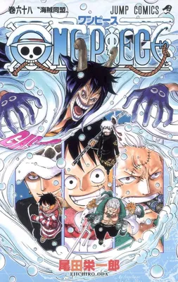 Produktbild von One Piece | Eiichiro Oda