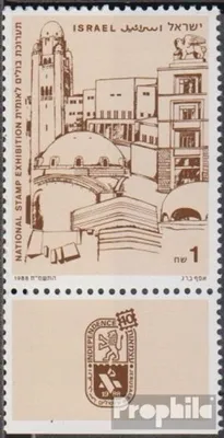 Produktbild von Briefmarken Israel 1988 Mi 1088 mit Tab (kompl.Ausg.) FDC Briefmarkenausstellung