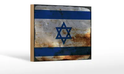 Produktbild von Holzschild Flagge Israel 18x12 cm Flag of Israel Rost Dekoration