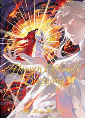 Produktbild von Heaven Official's Blessing: Tian Guan Ci Fu (Deluxe Hardcover Novel) Vol. 7