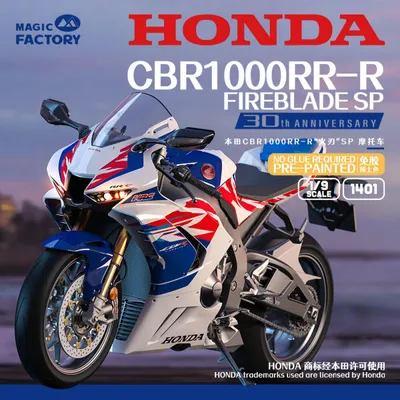 Obrázok produktu pre Glow2B Germany GmbH 1/9 Honda CBR1000RR-R Ostatné
