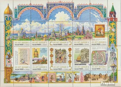 Produktbild von Briefmarken Russland 1997 Mi 576-585 Kleinbogen (kompl.Ausg.) postfrisch Moskau