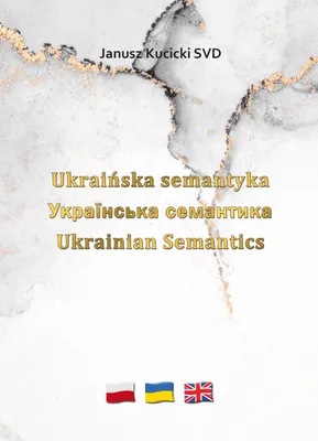 Produktbild von Ukraińska semantyka. Zakończenie Tryptyku Ukraińskiego