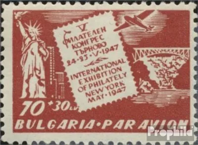 Produktbild von Briefmarken Bulgarien 1947 Mi 596 (kompl.Ausg.) postfrisch Internationale Briefmarkenausstellung