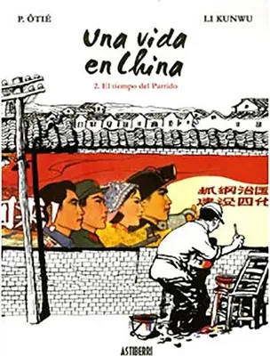 Produktbild von El tiempo del partido